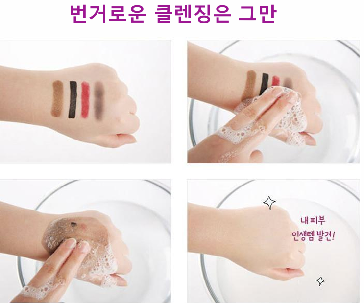 THE MIISOAP 더미솝 비누