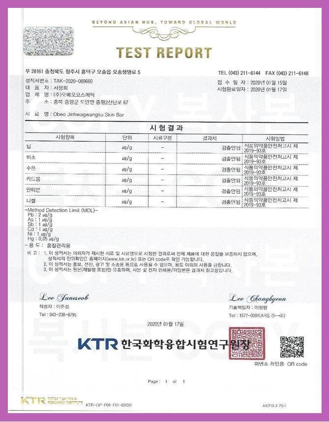 THE MIISOAP 더미솝 비누