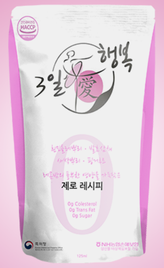 3일애 행복 건강 다이어트 (2개월분)